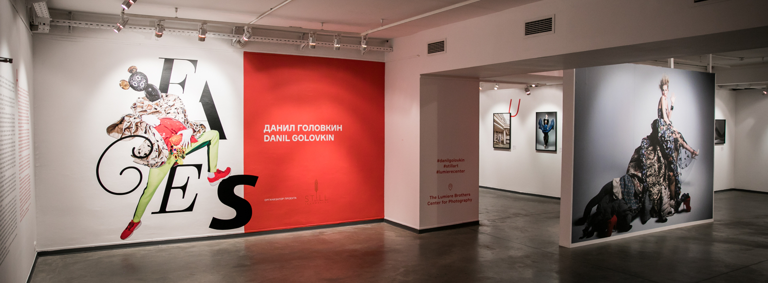 «ДАНИЛ ГОЛОВКИН. FACES» В ЦЕНТРЕ ФОТОГРАФИИ ИМЕНИ БРАТЬЕВ ЛЮМЬЕР