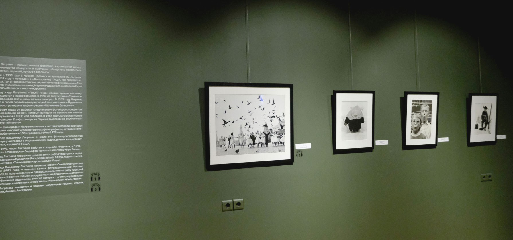 ВЫСТАВКА «УЛИЦЫ ЛАГРАНЖА» ИЗ КОЛЛЕКЦИИ ФОНДА STILL ART И ГАЛЕРЕИ ЛЮМЬЕР В НАЦИОНАЛЬНОЙ ХУДОЖЕСТВЕННОЙ ГАЛЕРЕЕ «ХАЗИНЭ» ГМИИ РТ В КАЗАНСКОМ КРЕМЛЕ