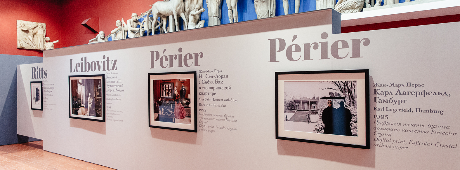 «FASHION-ФОТОГРАФИЯ XX–XXI ВЕКОВ» В ГОСУДАРСТВЕННОМ МУЗЕЕ ИЗОБРАЗИТЕЛЬНЫХ ИСКУССТВ ИМЕНИ А. С. ПУШКИНА