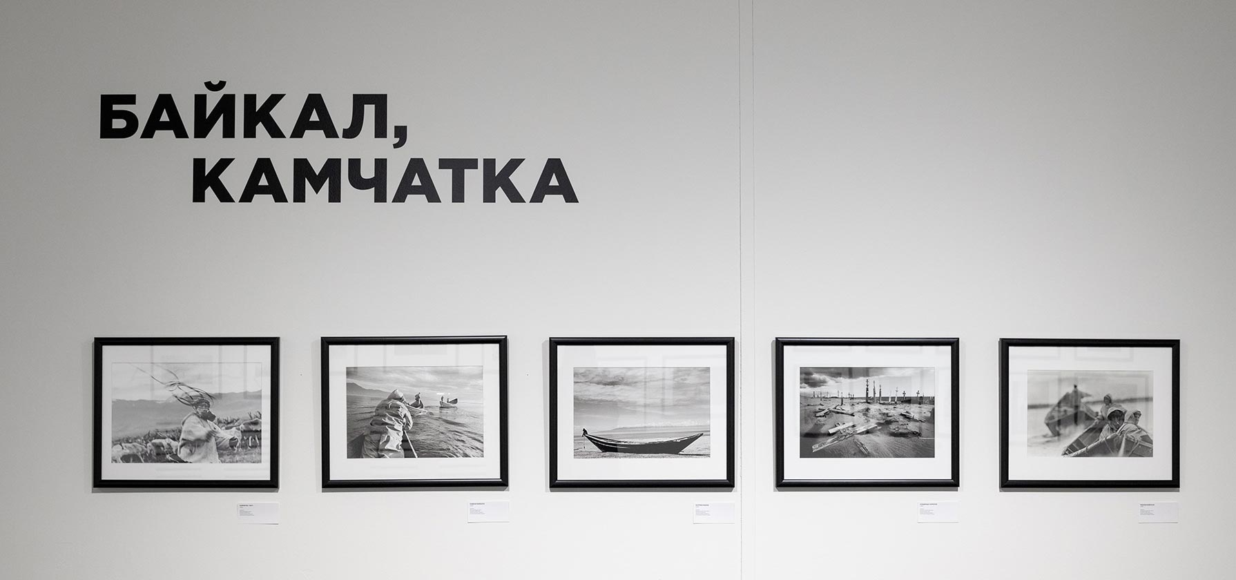 ВЫСТАВКИ «УЛИЦЫ ЛАГРАНЖА» И «АЛЕКСАНДР РОДЧЕНКО. ИЗ КОЛЛЕКЦИИ STILL ART FOUNDATION» В ЕЛЬЦИН ЦЕНТРЕ