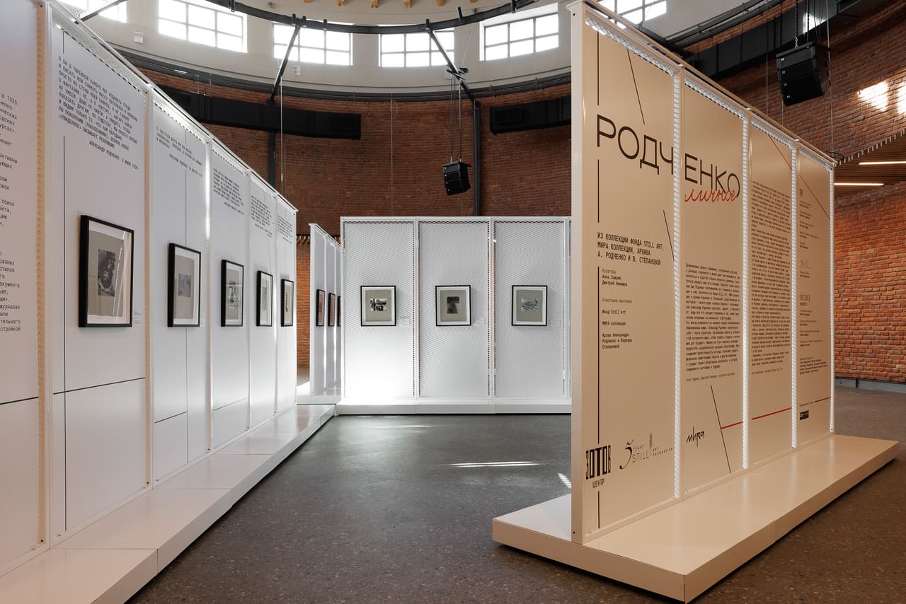 «РОДЧЕНКО. ЛИЧНОЕ» ИЗ СОБРАНИЯ ФОНДА STILL  ART, МИРА КОЛЛЕКЦИИ, АРХИВА А. РОДЧЕНКО И В. СТЕПАНОВОЙ НА ЛЕВАШОВСКОМ ХЛЕБОЗАВОДЕ