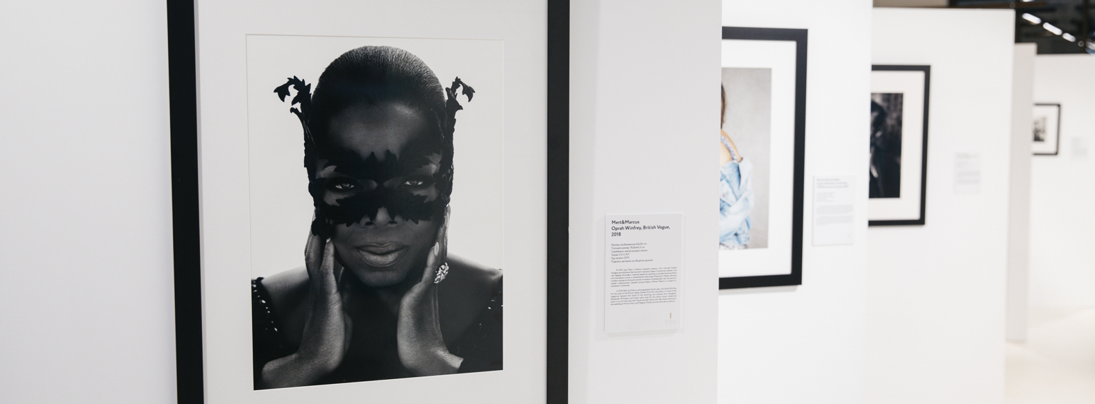 ЭКСПОЗИЦИЯ КУЛЬТОВЫХ ОБЛОЖЕК ЖУРНАЛА VOGUE В TSUM VINTAGE