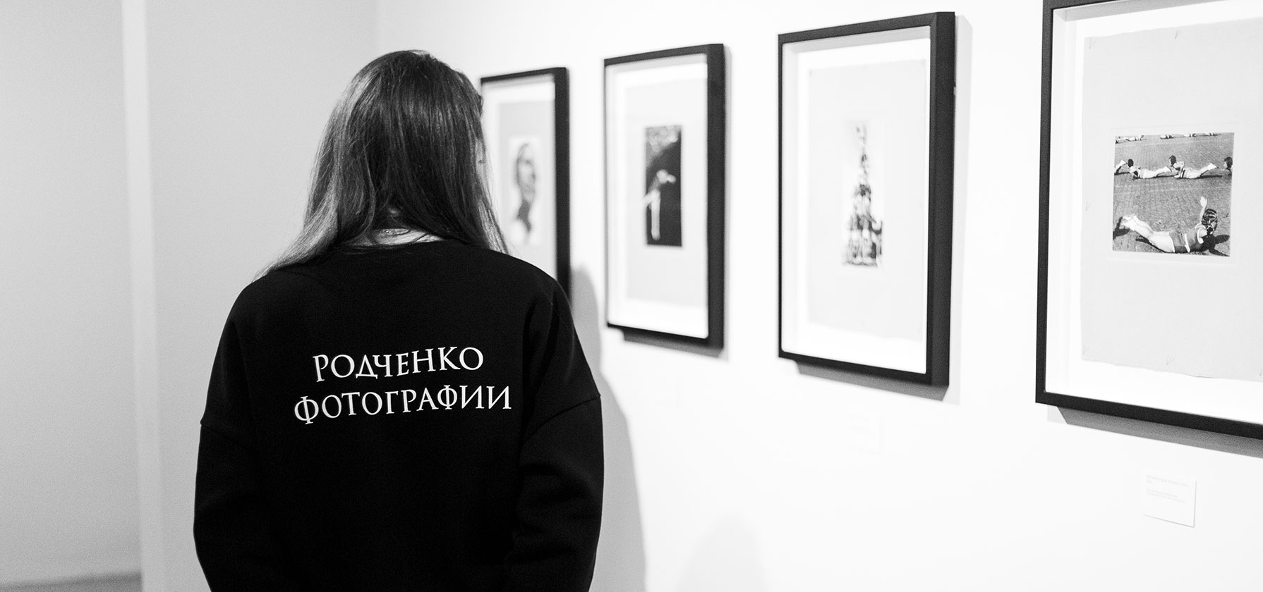 ВЫСТАВКА «РОДЧЕНКО. ФОТОГРАФИИ. ИЗ КОЛЛЕКЦИИ STILL ART FOUNDATION» В ДОМЕ РАДИО 