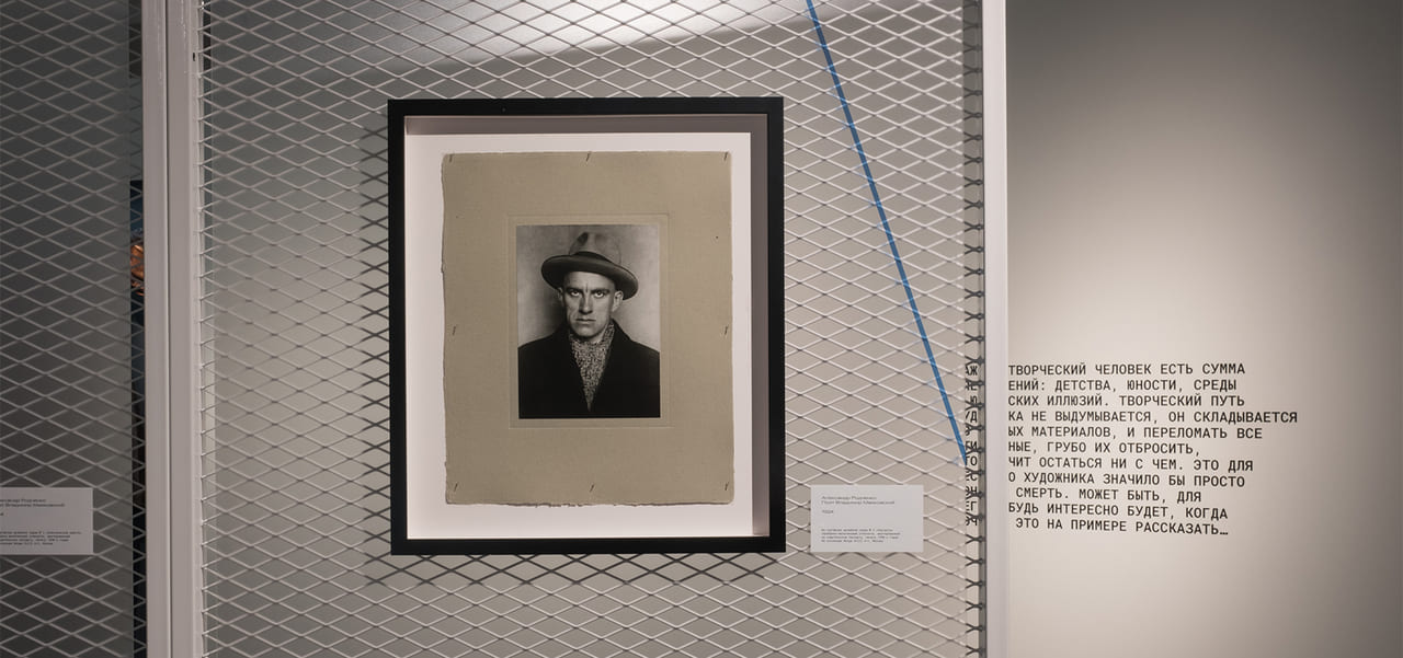 ВЫСТАВКА «РОДЧЕНКО. ЛИЧНОЕ» ИЗ СОБРАНИЯ ФОНДА STILL ART, МИРА КОЛЛЕКЦИИ, АРХИВА А.РОДЧЕНКО И В.СТЕПАНОВОЙ В ЦЕНТРЕ «ЗОТОВ»