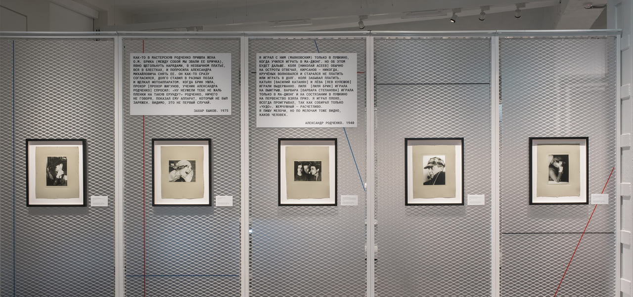 ВЫСТАВКА «РОДЧЕНКО. ЛИЧНОЕ» ИЗ СОБРАНИЯ ФОНДА STILL ART, МИРА КОЛЛЕКЦИИ, АРХИВА А.РОДЧЕНКО И В.СТЕПАНОВОЙ В ЦЕНТРЕ «ЗОТОВ»