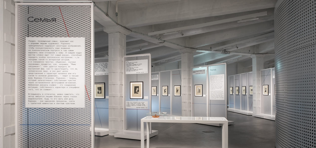 ВЫСТАВКА «РОДЧЕНКО. ЛИЧНОЕ» ИЗ СОБРАНИЯ ФОНДА STILL ART, МИРА КОЛЛЕКЦИИ, АРХИВА А.РОДЧЕНКО И В.СТЕПАНОВОЙ В ЦЕНТРЕ «ЗОТОВ»