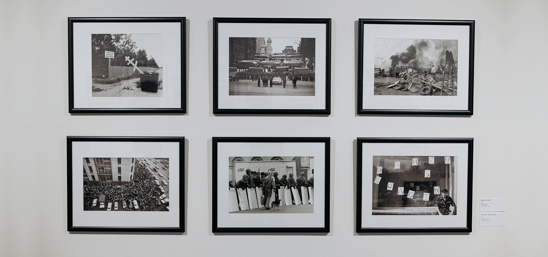 ВЫСТАВКИ «УЛИЦЫ ЛАГРАНЖА» И «АЛЕКСАНДР РОДЧЕНКО. ИЗ КОЛЛЕКЦИИ STILL ART FOUNDATION» В ЕЛЬЦИН ЦЕНТРЕ